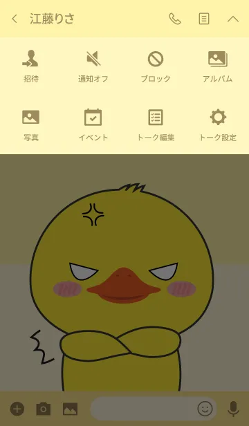 [LINE着せ替え] Cute Cute Duck Theme (jp)の画像4