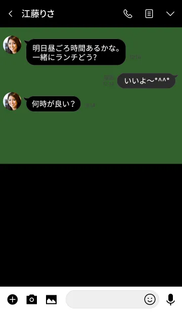 [LINE着せ替え] Simple black＆basil green theme (jp)の画像3