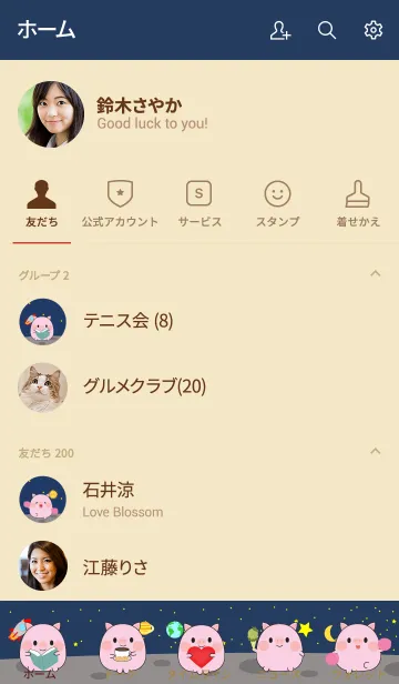 [LINE着せ替え] Cute Pink Pig inu In Galaxy Theme (jp)の画像2