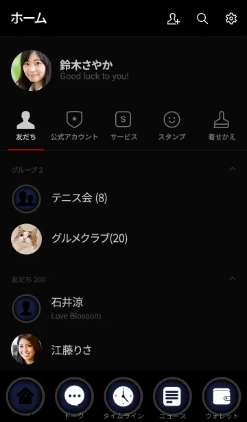 [LINE着せ替え] denim blue and black theme vr.3 (jp)の画像2