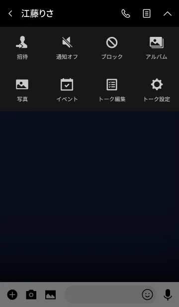 [LINE着せ替え] denim blue and black theme vr.3 (jp)の画像4