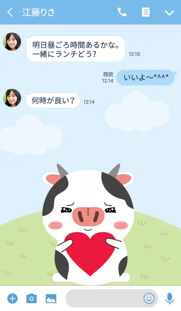 [LINE着せ替え] Lovely Cow Duk Dik Theme 2 (jp)の画像3