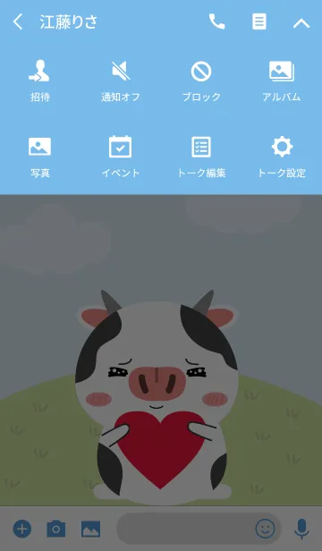 [LINE着せ替え] Lovely Cow Duk Dik Theme 2 (jp)の画像4