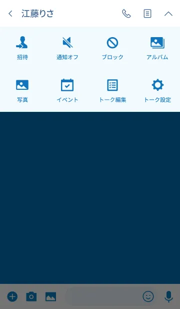 [LINE着せ替え] Super Basic French Blueの画像4