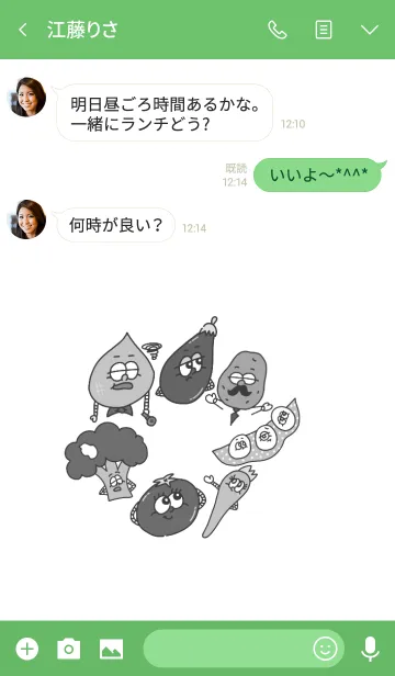 [LINE着せ替え] Pirako vegetablesの画像3