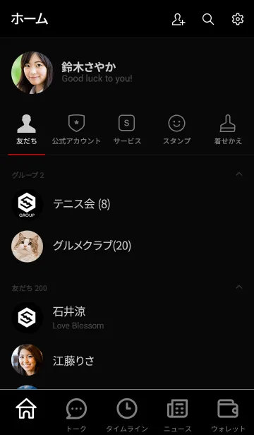 [LINE着せ替え] IOSTオールブラックの画像2