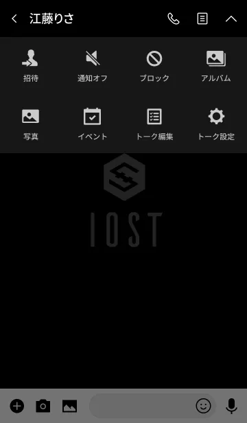 [LINE着せ替え] IOSTオールブラックの画像4