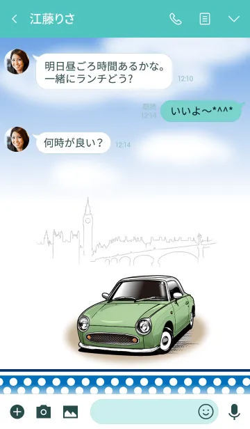 [LINE着せ替え] Car is My Lover Part16 TYPE.4の画像3