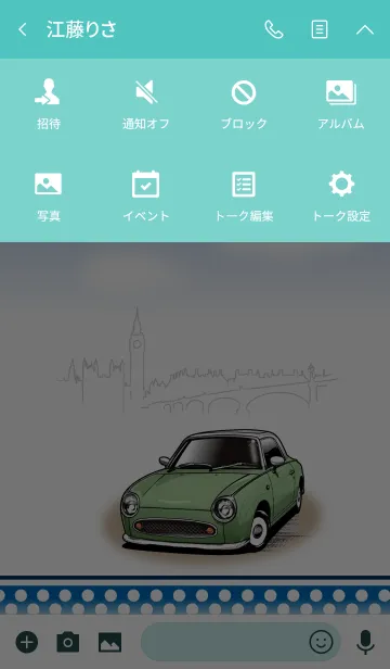 [LINE着せ替え] Car is My Lover Part16 TYPE.4の画像4