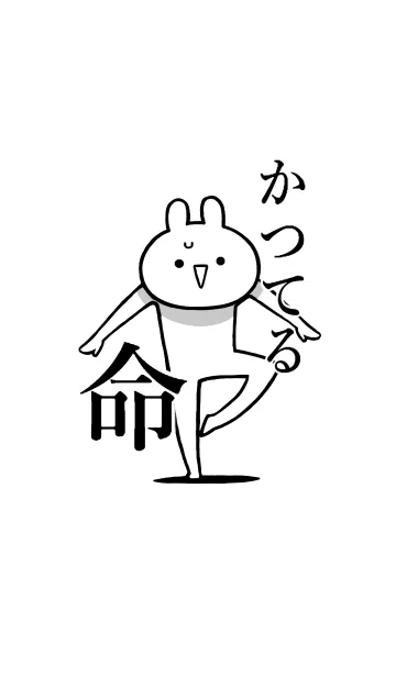 [LINE着せ替え] 【かつてる】が好きすぎる名前着せかえの画像1