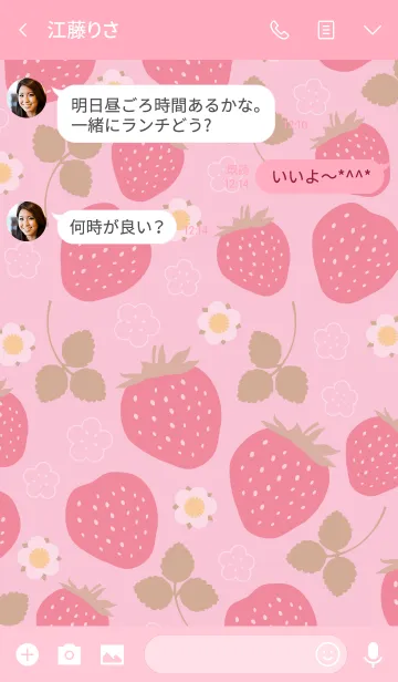 [LINE着せ替え] Strawberry Sweetの画像3