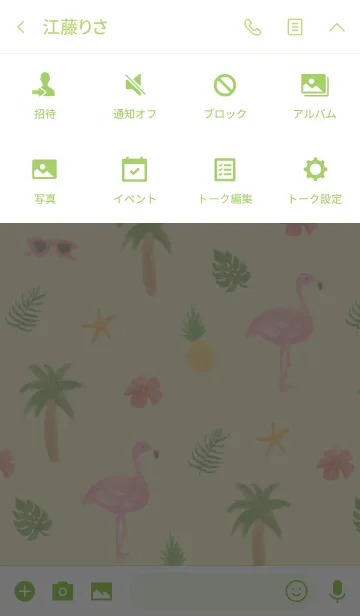 [LINE着せ替え] summer vacation_03の画像4