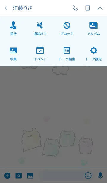 [LINE着せ替え] カラフル くま シンプルの画像4