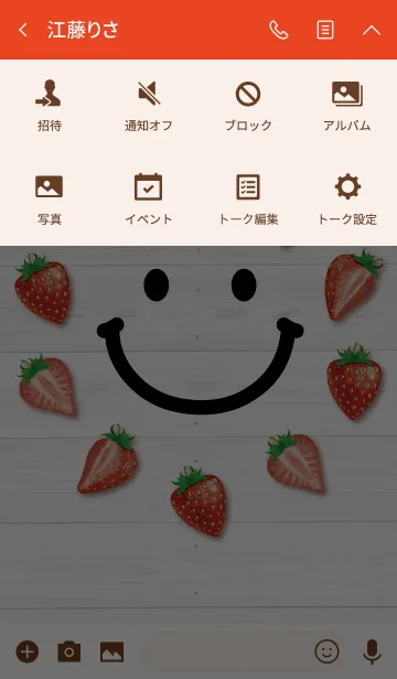 [LINE着せ替え] ハッピー♥スマイルストロベリーの画像4