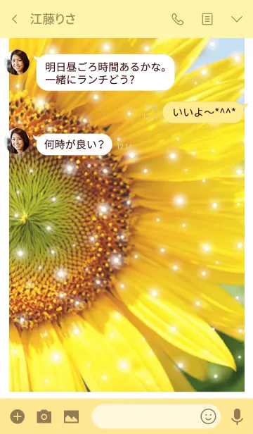 [LINE着せ替え] ＝Sunflower＝ 21の画像3