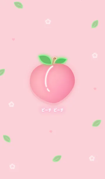 [LINE着せ替え] ピーチ ピーチの画像1