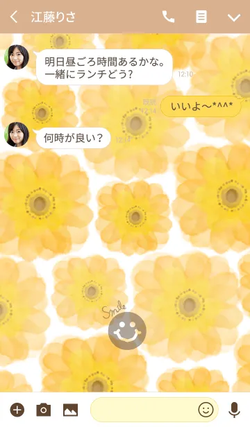 [LINE着せ替え] 水彩オレンジお花-スマイル18-の画像3