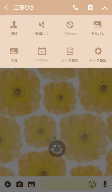 [LINE着せ替え] 水彩オレンジお花-スマイル18-の画像4