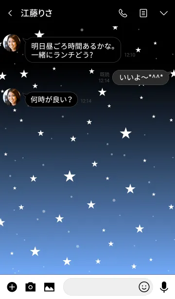 [LINE着せ替え] - Starry Sky Powder Blue -の画像3