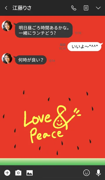 [LINE着せ替え] Love ＆ Peace！ suika ver.の画像3