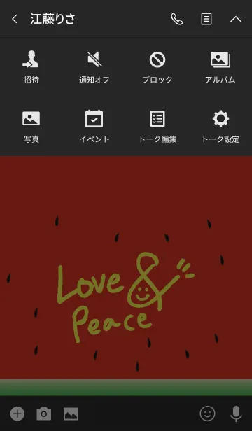 [LINE着せ替え] Love ＆ Peace！ suika ver.の画像4