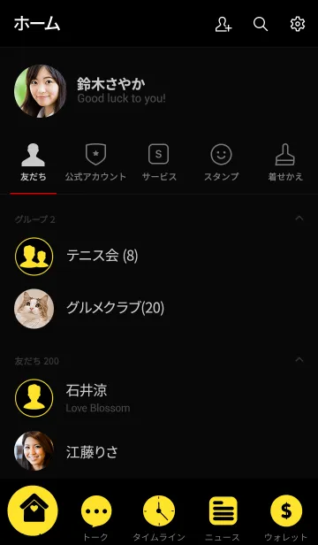 [LINE着せ替え] Simple black ＆ butter yellow theme (jp)の画像2