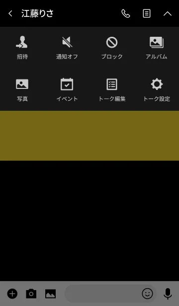 [LINE着せ替え] Simple black ＆ butter yellow theme (jp)の画像4