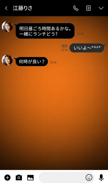 [LINE着せ替え] Simple carrot orange heart theme (jp)の画像3