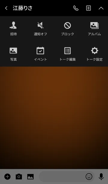 [LINE着せ替え] Simple carrot orange heart theme (jp)の画像4