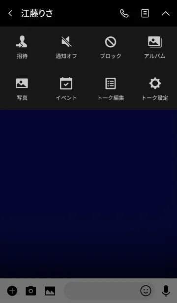 [LINE着せ替え] navy blue and black theme vr.3 (jp)の画像4