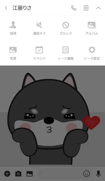 [LINE着せ替え] So Cute Black Shiba Theme (jp)の画像4