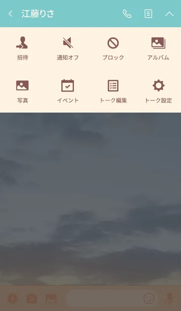 [LINE着せ替え] 水が無いと、水車はうごかないよ。の画像4
