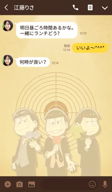 [LINE着せ替え] おそ松さん（マフィア松/A）の画像3