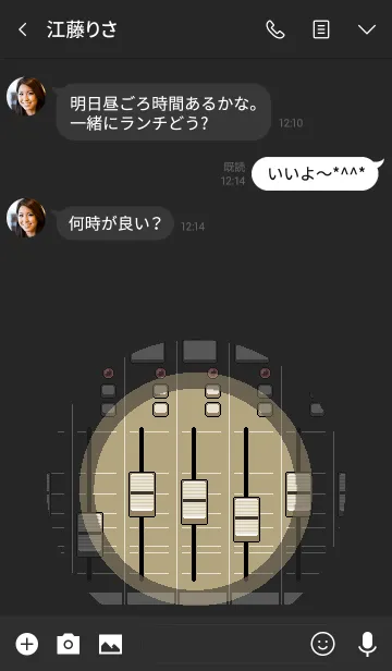 [LINE着せ替え] オーディオミキサーのテーマの画像3