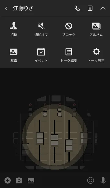 [LINE着せ替え] オーディオミキサーのテーマの画像4
