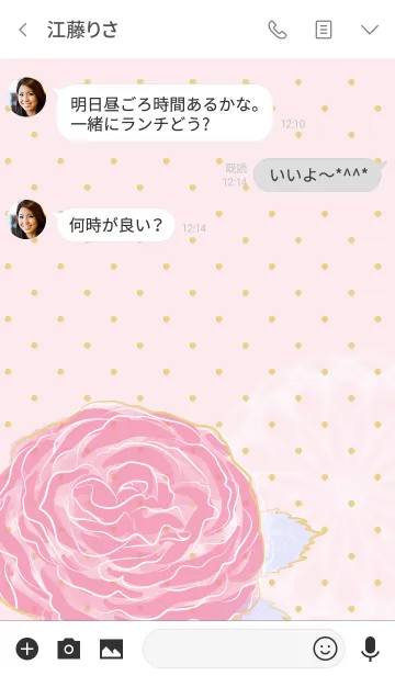 [LINE着せ替え] Flowers・バラの画像3