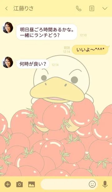 [LINE着せ替え] ごごのあひる#5の画像3