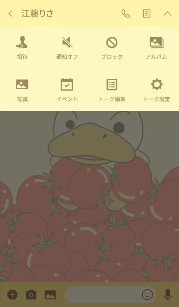 [LINE着せ替え] ごごのあひる#5の画像4