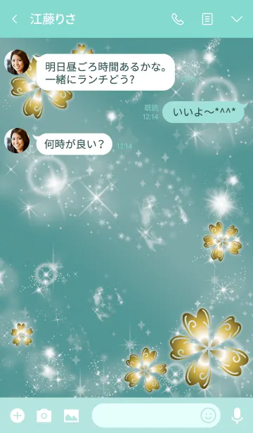 [LINE着せ替え] 深緑 / 幻想的な幸運5つ葉クローバーの画像3