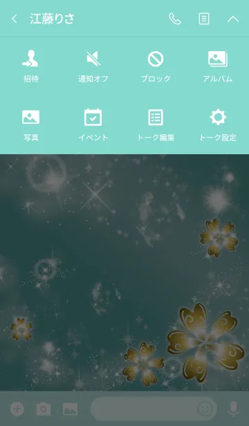 [LINE着せ替え] 深緑 / 幻想的な幸運5つ葉クローバーの画像4