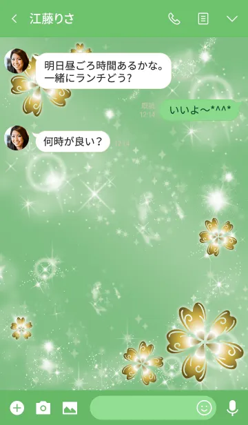 [LINE着せ替え] グリーン 緑/幻想的な幸運5つ葉クローバーの画像3