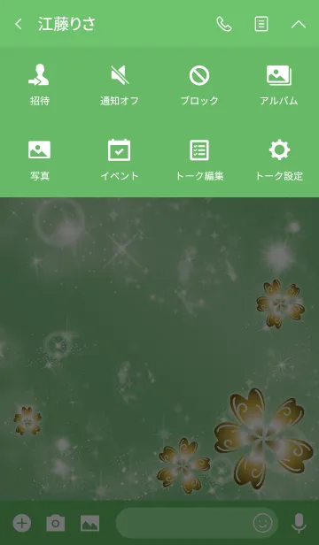 [LINE着せ替え] グリーン 緑/幻想的な幸運5つ葉クローバーの画像4