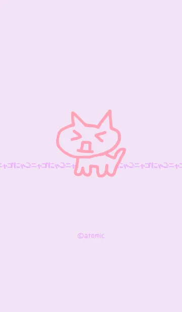 [LINE着せ替え] ねこ [ピンクパープル] 殴り描き No.140の画像1