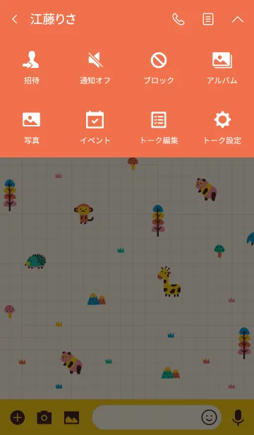 [LINE着せ替え] mini zooの画像4