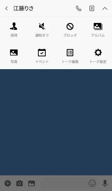 [LINE着せ替え] Super Basic Marinaの画像4