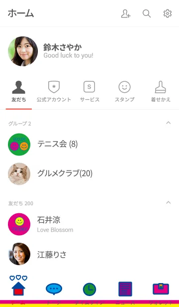 [LINE着せ替え] TOY COLOR THEMEの画像2