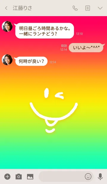 [LINE着せ替え] ニコニコ♥️グラデーション2の画像3