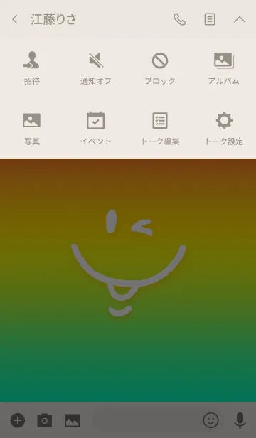 [LINE着せ替え] ニコニコ♥️グラデーション2の画像4