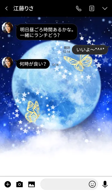 [LINE着せ替え] 運気アップ♡蝶々＆幸運のブルームーンの画像3