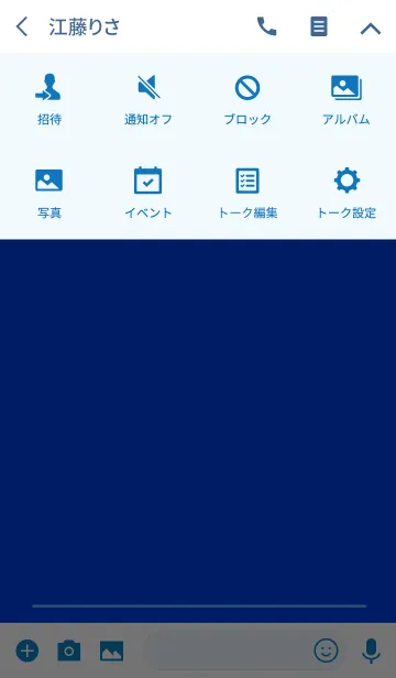 [LINE着せ替え] シンプル ライン 5 ディープブルーの画像4
